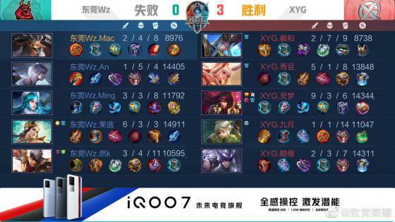 日本与沙特 日本与沙特