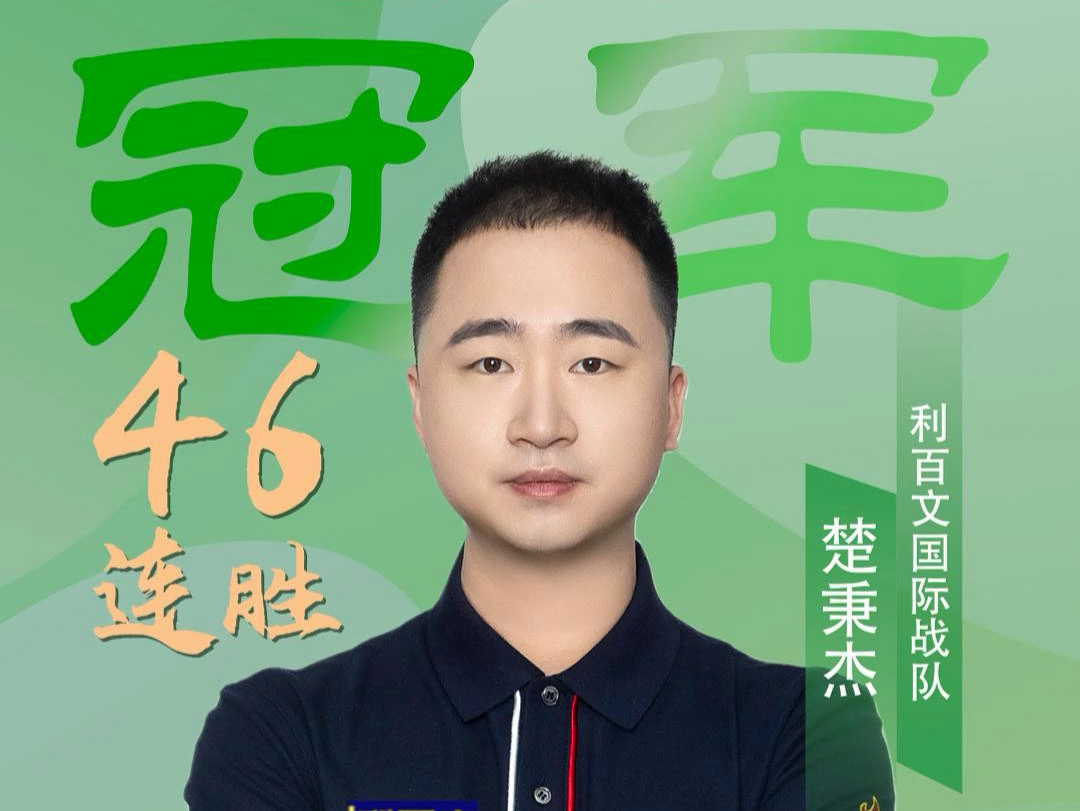 练视为任务 练视为任务