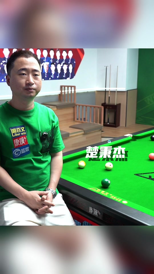 连胜晋级四 连胜晋级四