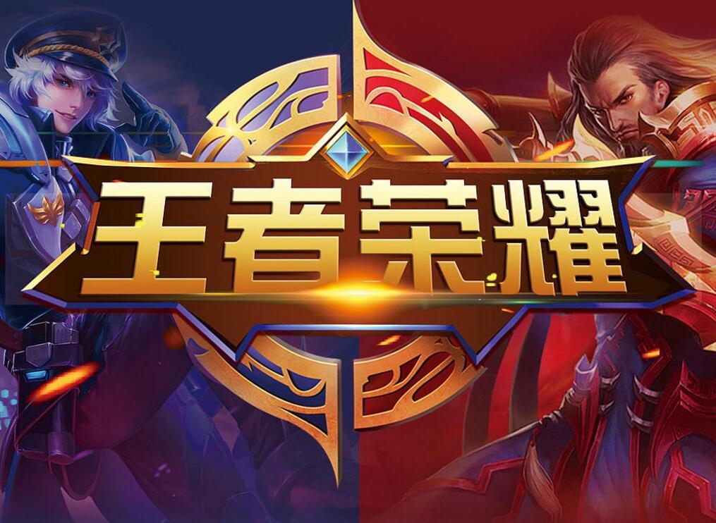 对线 对线