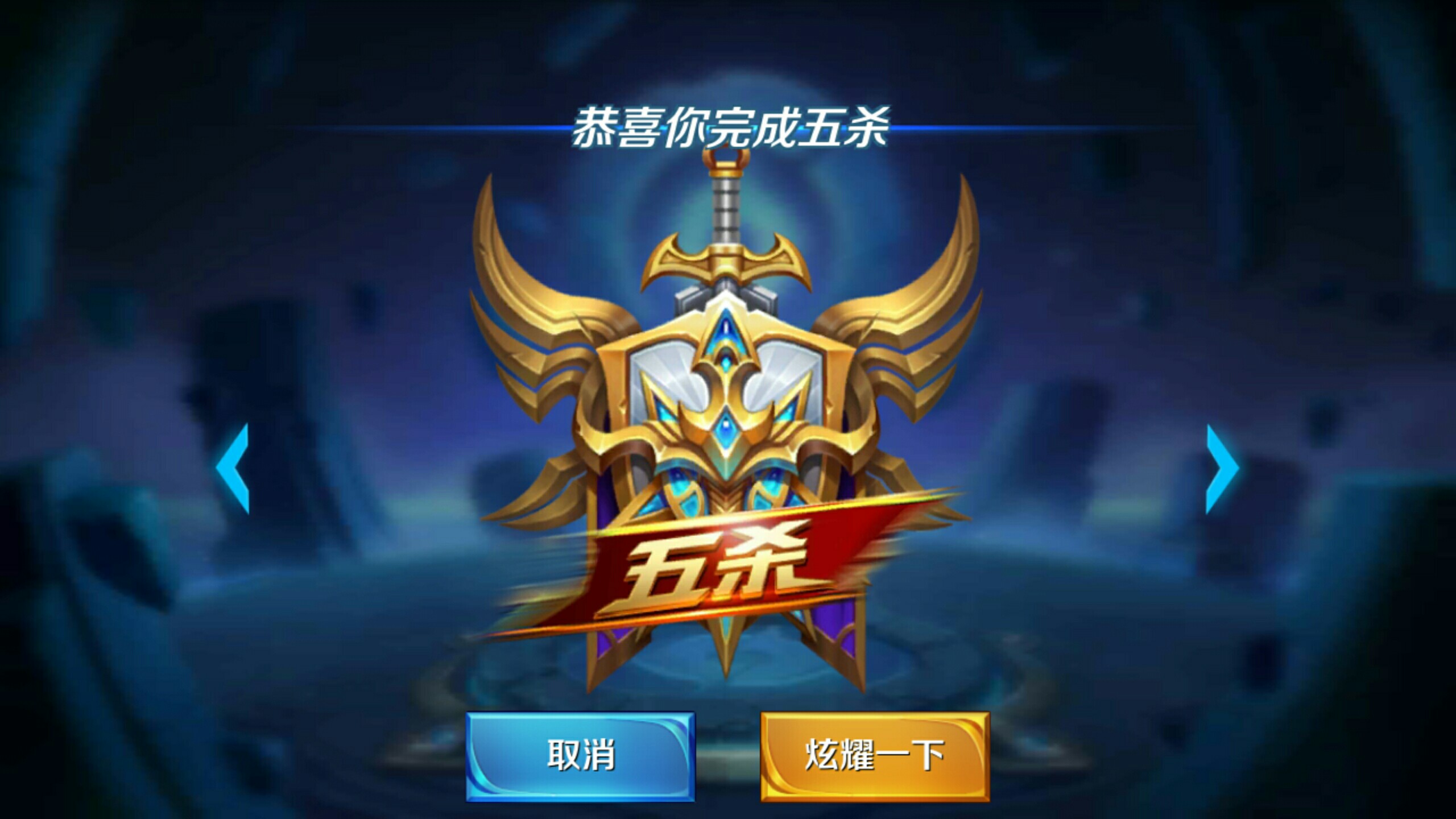 空间
