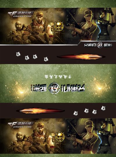 中路的硬通